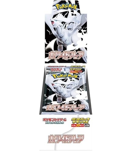 ホワイトフレア　1box シュリンク無し　封入率一致 ポケカ ブラックボルト ホワイトフレア シュリンクなし 封入率